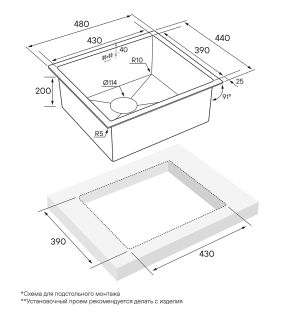 Мойка кухонная Paulmark Gerberg PM214844-BS брашированная нержавеющая сталь